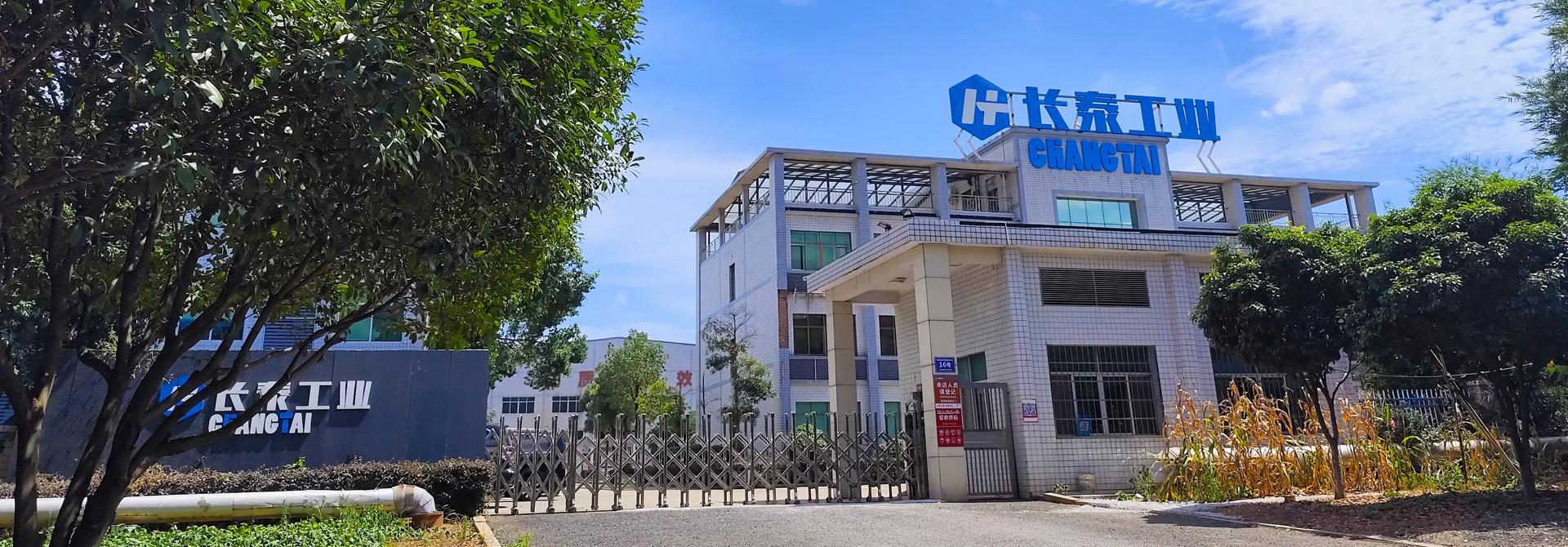 江南体育·（中国）官方网站